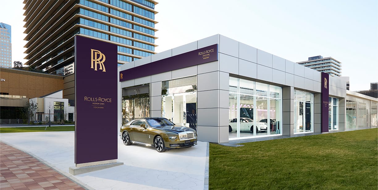Rolls-Royce正規ディーラー ロールス・ロイス・モーター・カーズ横浜 ショールーム外観（横浜）
