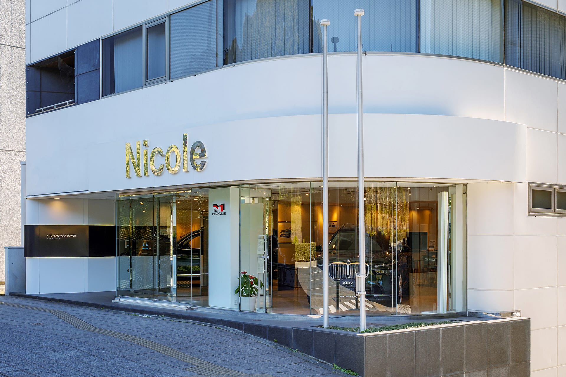 アルピナ(1965-2025)取扱拠点 ニコル青山ショールーム 外観(東京都港区)
