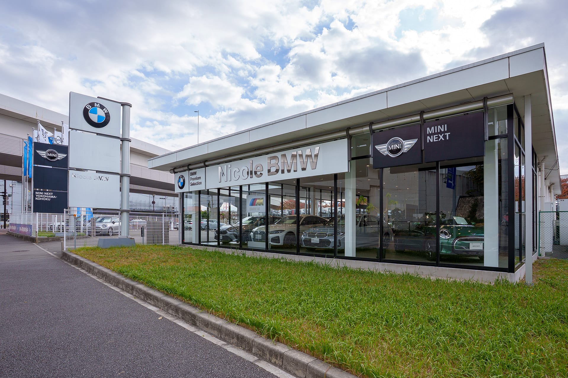 BMW認定中古車拠点 BMW Premium Selection 横浜港北 の外観(横浜市都筑区)